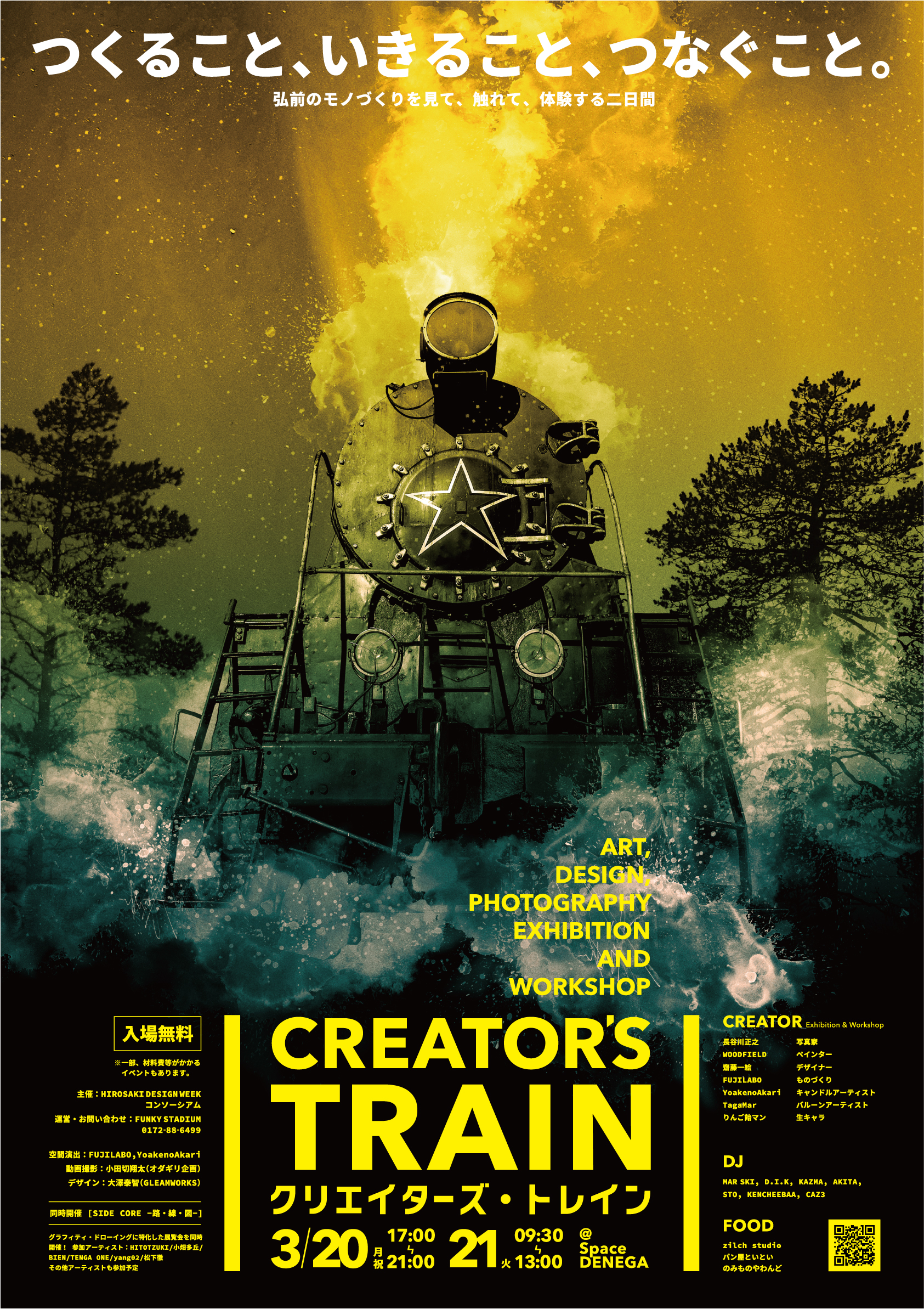 CREATORS TRAIN