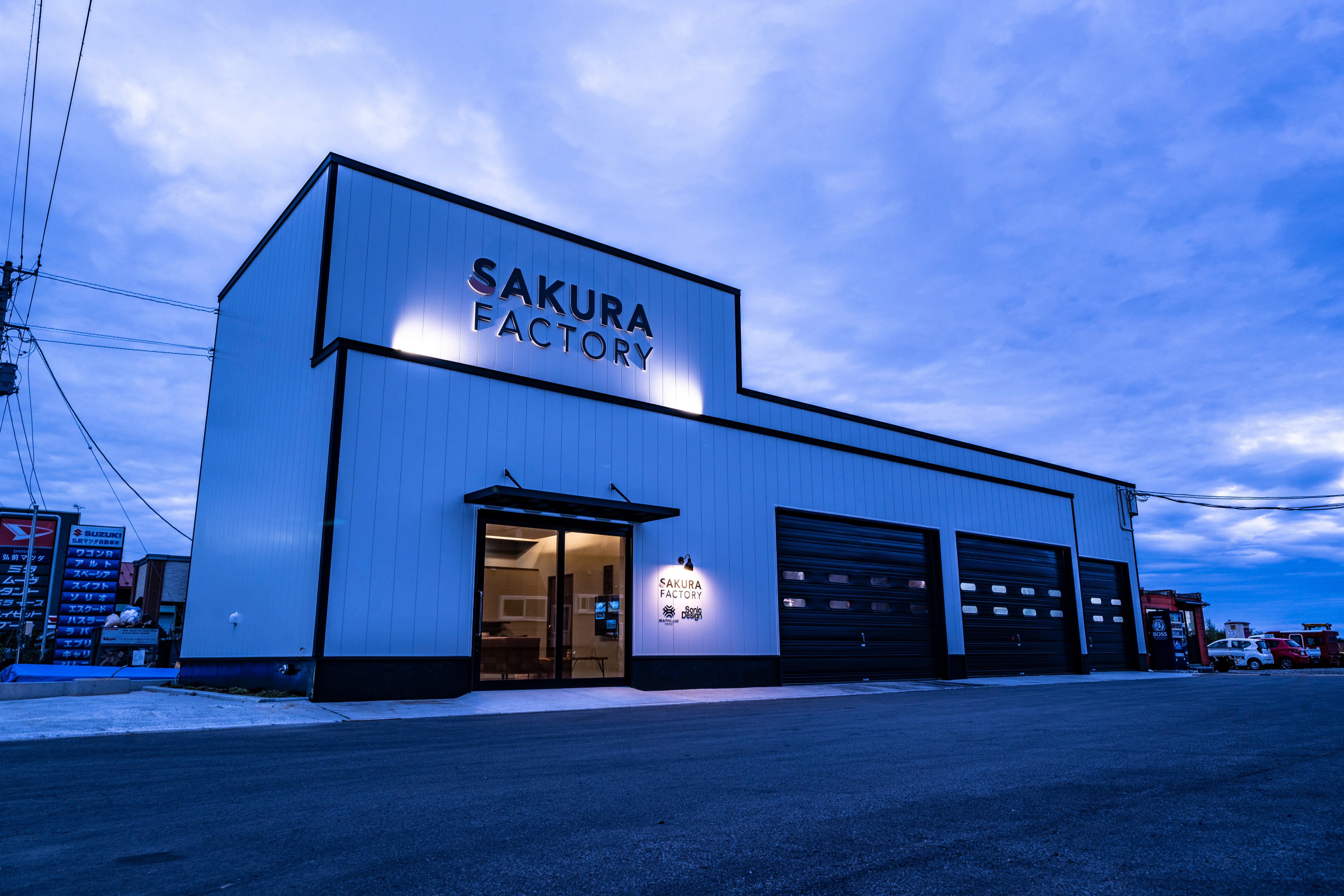 SAKURA FACTORY ロゴ・店舗デザイン・ウェブサイト・映像