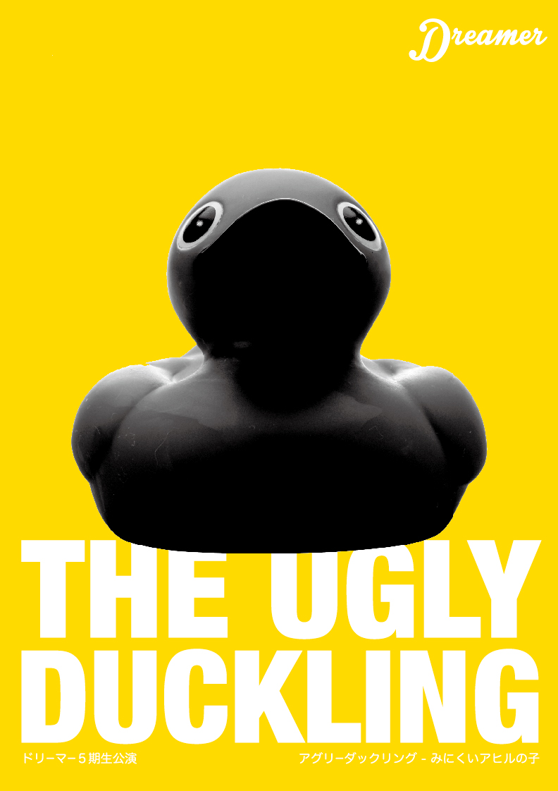 Dreamer The UGLY DUCKLING