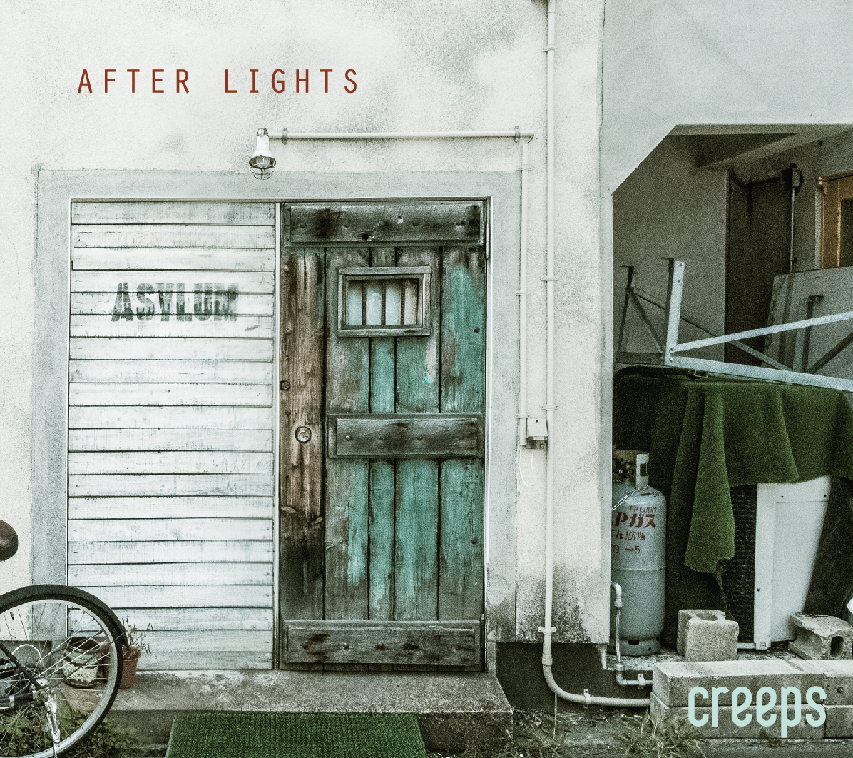 creeps『AFTER LIGHTS』CDジャケット・ポスター