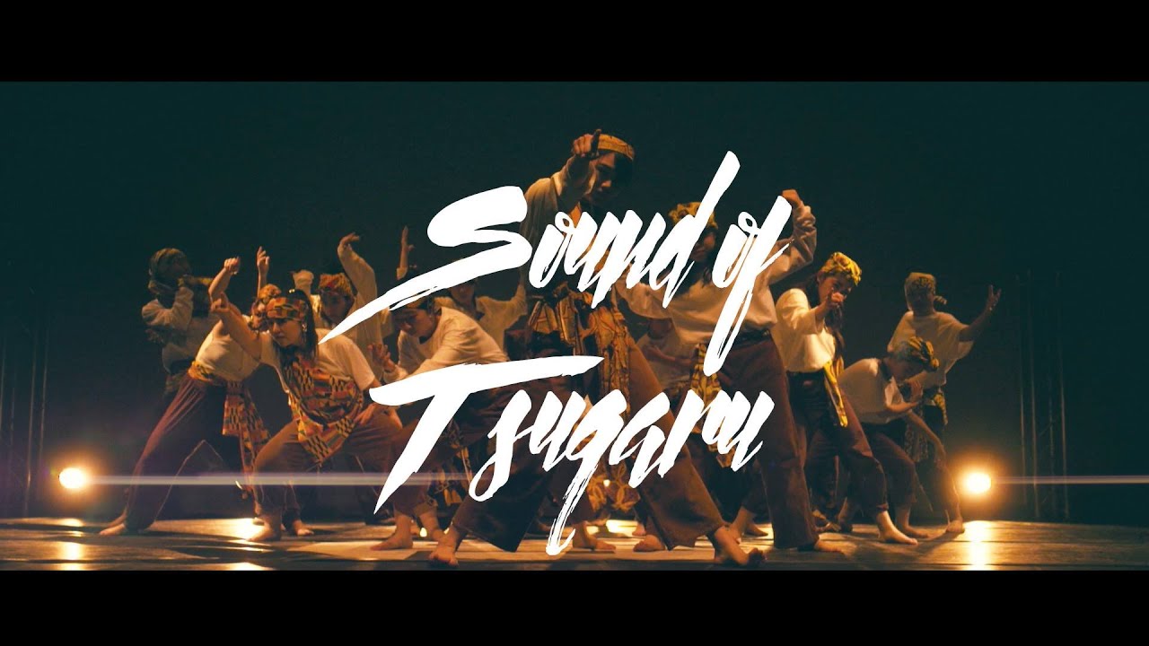 Sound of Tsugaru 津軽の音プロジェクト