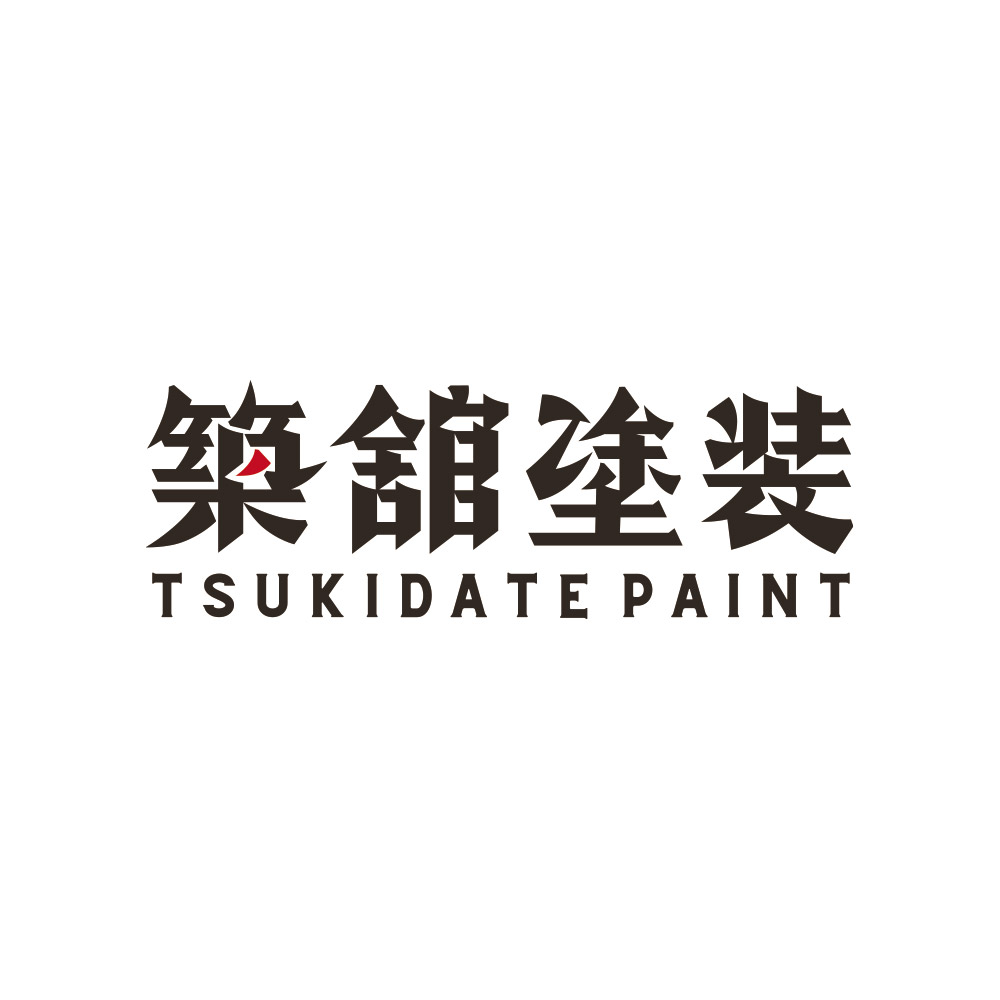 築舘塗装ロゴマーク・ウェブサイト・チラシ